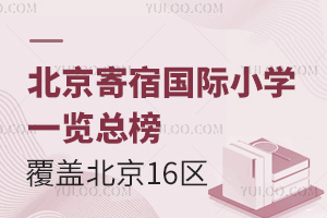 އHСW(xu)һ[w16^(q)Ϣ