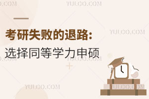 ʧ·:xͬȌW(xu)Tǡ(yu)⡱