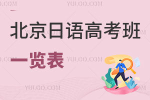 2025걱Z߿һ[W(xu)Mͷ?jn)?sh)A(y)y