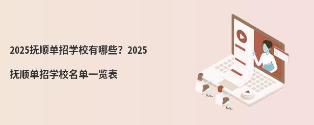 2024혆ЌW(xu)УЩ2024혆ЌW(xu)Уһ[
