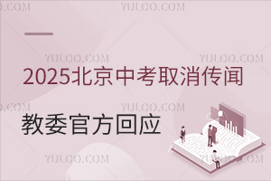 2025걱пȡȽĆ᣿ίٷؑ(yng)