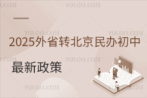 2025ʡD(zhun)kߣD(zhun)W(xu)