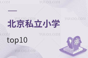 2025˽СWtop10/±x/ҵWУx]