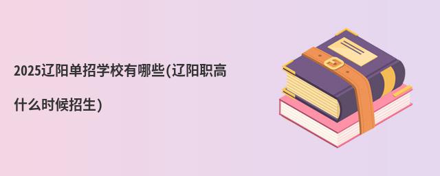 2024|ꖆЌW(xu)УЩ(|ʲôr(sh))