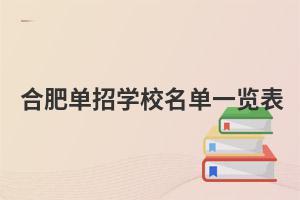ϷʆЌW(xu)Уһ[