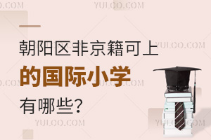 2025곯ꖅ^(q)ǾϵćHСW(xu)Щ
