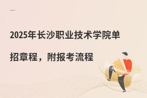2025L(zhng)ɳI(y)g(sh)W(xu)Ժ?jin)³?bo)