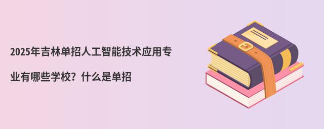 2024꼪ֆ˹ܼg(sh)ÌI(y)ЩWУʲôǆ