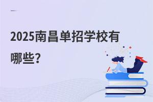2025ϲЌW(xu)УЩ