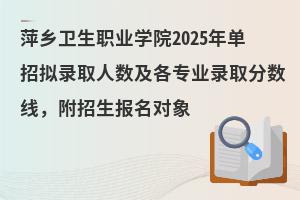 Ƽl(xing)l(wi)I(y)WԺ2025ДMȡ˔(sh)I(y)ȡ֔(sh)