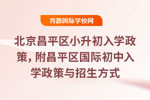 2025걱ƽ^(q)СW(xu)ƽ^(q)(gu)HW(xu)cʽ