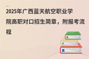 2025V{(ln)캽I(y)W(xu)Ժ£(bo)