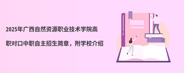 2024VȻYԴI(y)g(sh)W(xu)Ժ(du)(jin)£W(xu)УB