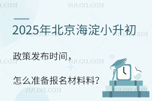 2025걱С߰l(f)r(sh)gô(zhn)(bo)ϣ