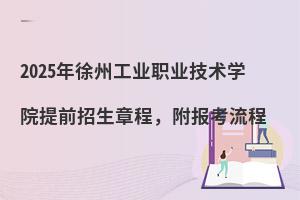 2025ݹI(y)I(y)g(sh)W(xu)Ժǰ³(bo)