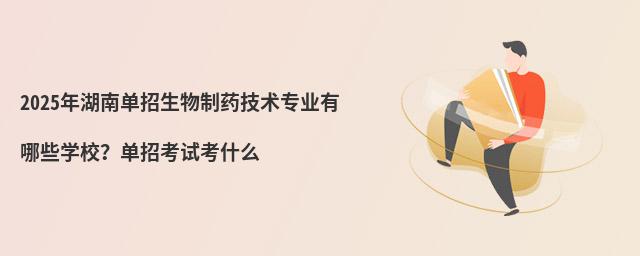 2024φˎg(sh)(zhun)I(y)ЩW(xu)Упԇʲô