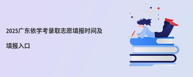 2023V|W(xu)ȡ־Ը(bo)r(sh)g(bo)