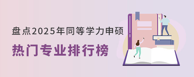 ͬȌW(xu)TT(mn)(zhun)I(y)а