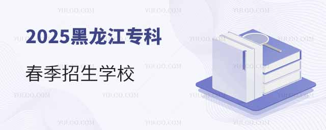 2025ƴW(xu)У