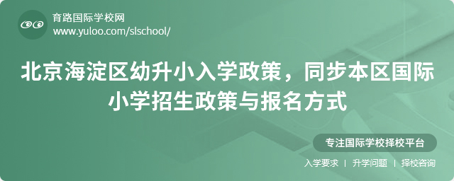 2025걱^(q)СW(xu)ͬ^(q)(gu)HСW(xu)c(bo)ʽ