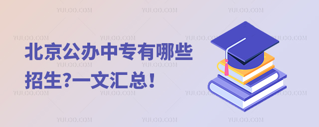 2025걱kЌ(zhun)W(xu)УЩ?һąR