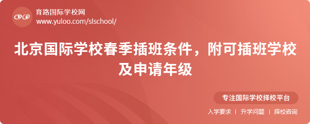 2025걱(gu)HW(xu)УlɲW(xu)УՈ(qng)꼉(j)