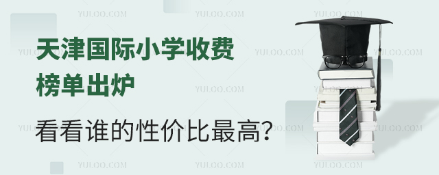 2025W(xu)(gu)HСW(xu)M(fi)γtl(shu)ԃr(ji).jpg