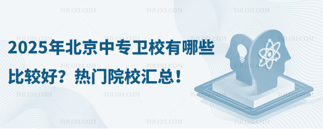 2025걱Ќl(wi)УЩ^TԺУR