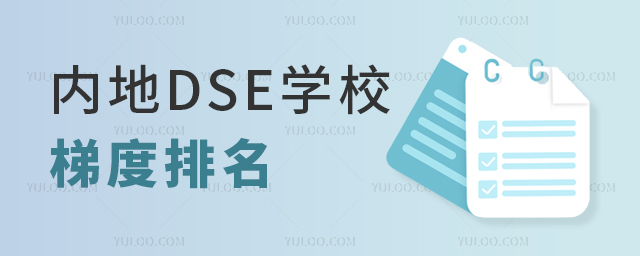 (ni)DSEW(xu)Уݶһ(du)W(xu)У