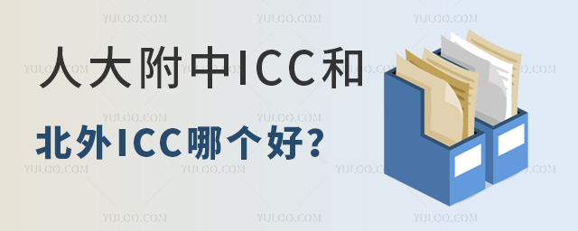 ˴ICCͱICCĂ(g)