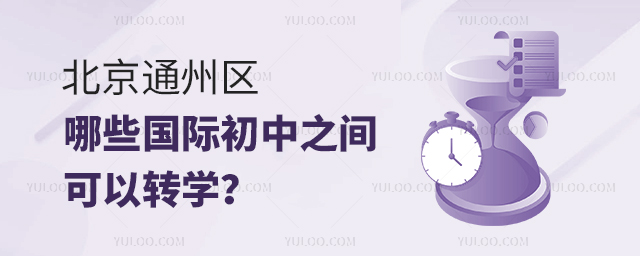 2025걱ͨ݅^(q)ЩH֮gD(zhun)W