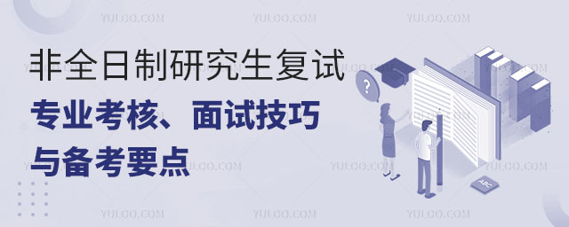 2025ȫоԇʲôһxI(y)ԇc俼Ҫc2.jpg