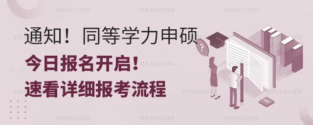 ֪ͨ2025 ͬȌW(xu)T?qng)?bo)_ٿԔ(x)(bo)