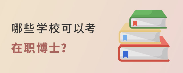 ЩW(xu)Կʿ?