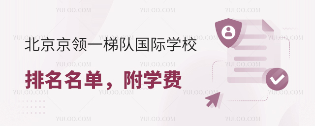 2025I(lng)һ(du)HW(xu)У