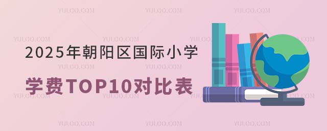 2025곯ꖅ^(q)(gu)HСW(xu)W(xu)M(fi)(du)ȱ