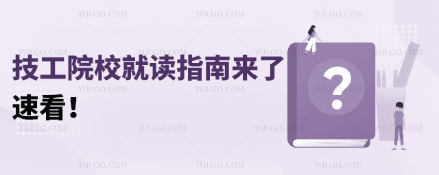 2025ԺУxָρٿ