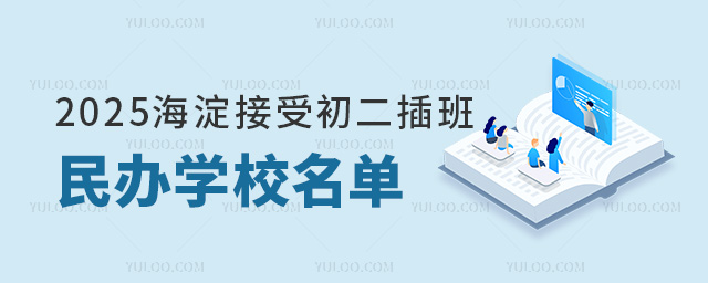 2025ܳkW(xu)У