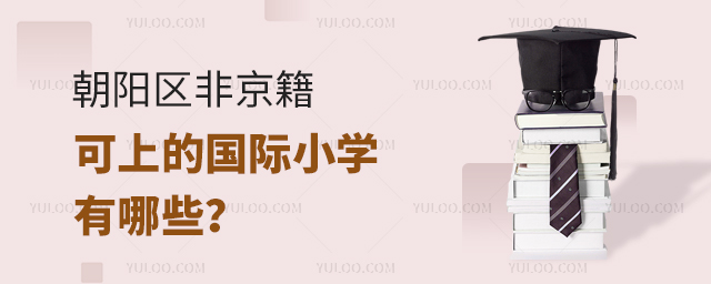 2025곯(yng)^(q)Ǿϵć(gu)HСW(xu)