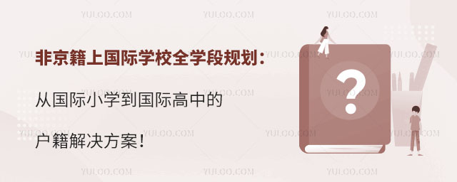 Ǿχ(gu)HW(xu)УȫW(xu)Ҏ(gu)ć(gu)HСW(xu)(gu)HеđQ.jpg