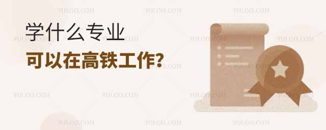 W(xu)ʲô(zhun)I(y)ڸF