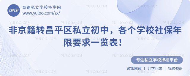 ǾD(zhun)ƽ^(q)˽籣Ҫ