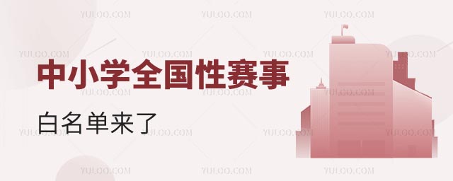 ˽W(xu)У(jng)ِ