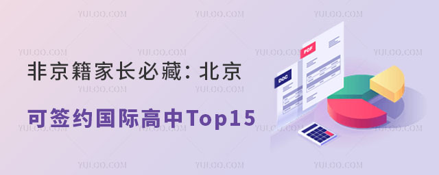 Ǿɺs(gu)HTop15