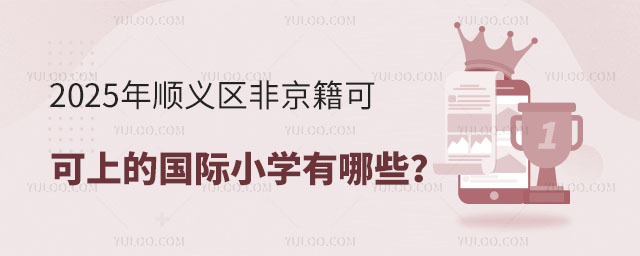 2025x^(q)ǾϵćHСW(xu)