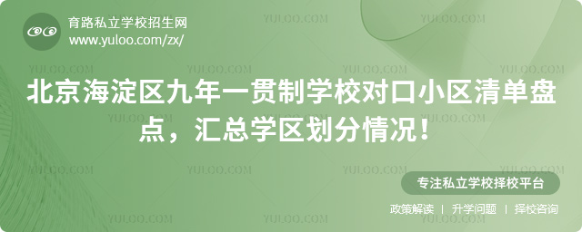 ^(q)һ؞ƌW(xu)У(du)С^(q)αP(pn)c(din)