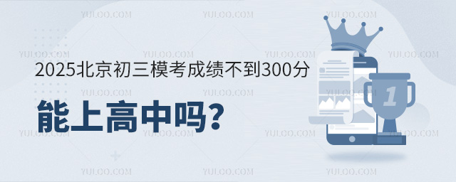 2025ɿ(j)300ϸІ