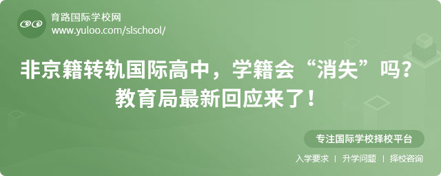 ǾD(zhun)܉HУW(xu)ʧ»ؑ(yng)ˣ