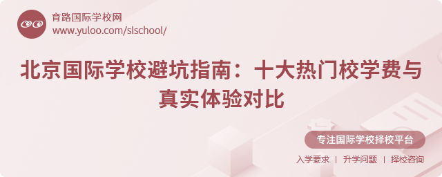 2025걱(gu)HW(xu)УָܿϣʮTУW(xu)M(fi)c挍(sh)w(yn)(du)