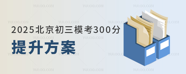 2025300